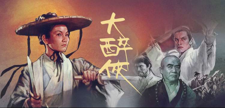 星轨邮差 免费在线观看动漫治愈新番