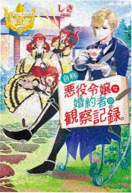 星轨邮差 免费在线观看动漫新番