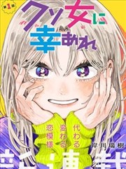 银翼少年志 免费在线观看漫改剧集