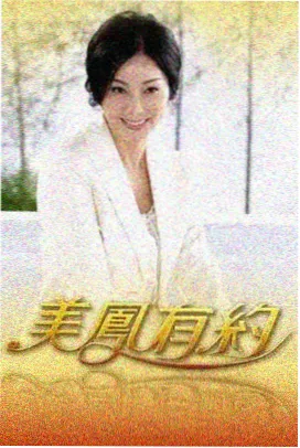 野生观察站 免费在线观看自然纪录综艺