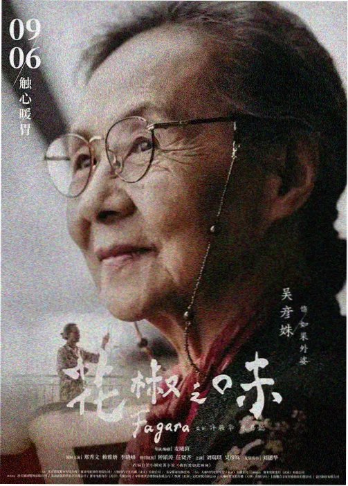 海底图书馆 免费在线观看奇幻动漫